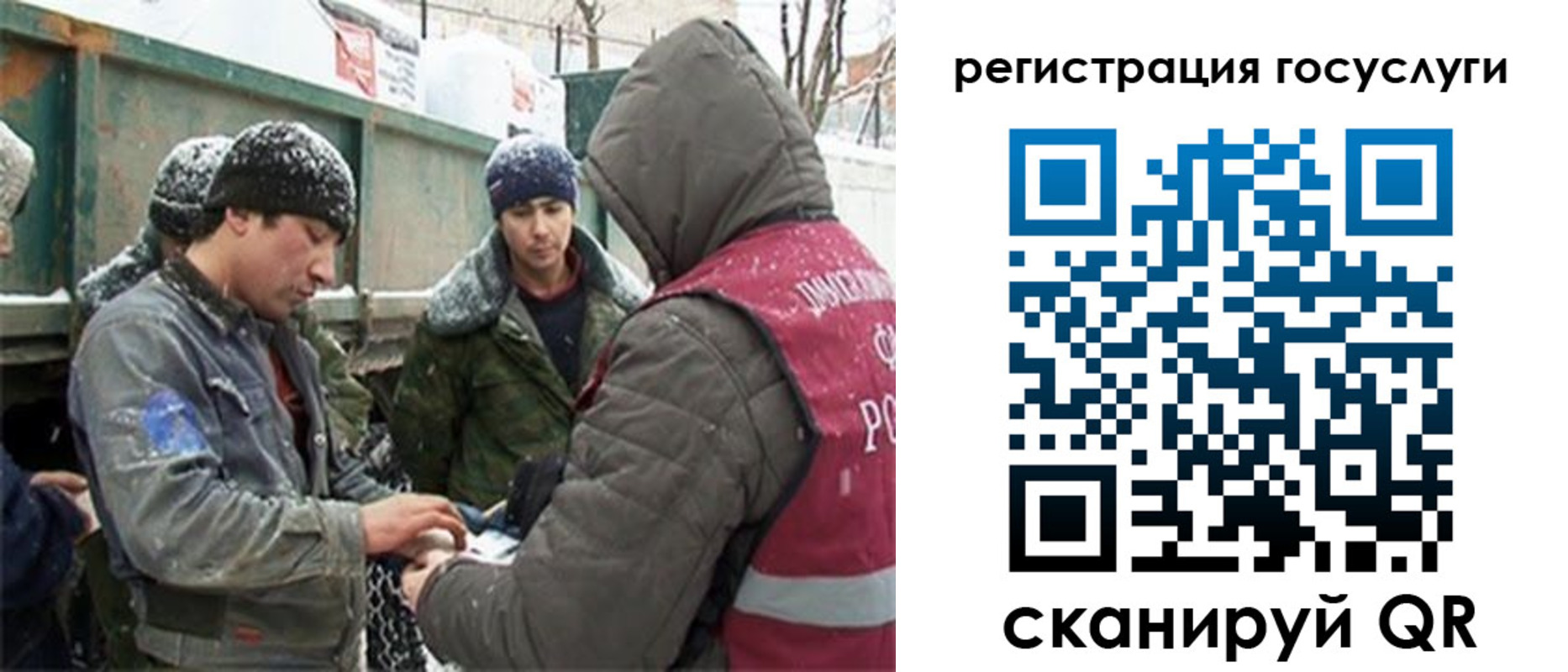 регистрация для дет. сада в Коле