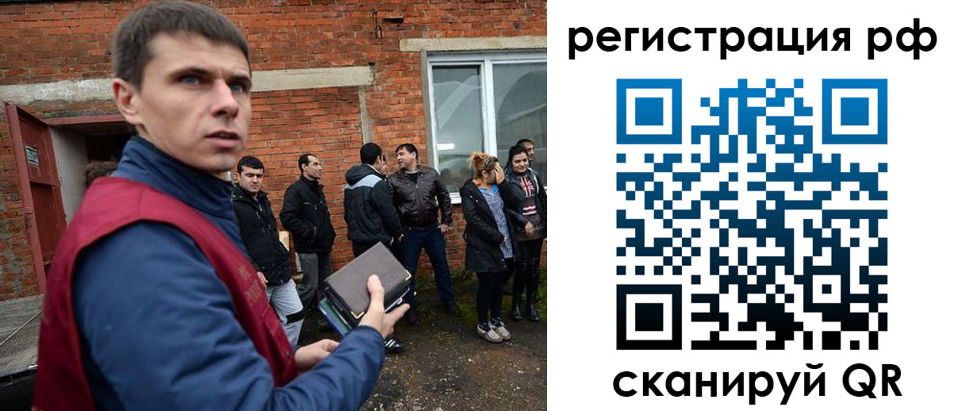 прописка иностранных граждан в Коле